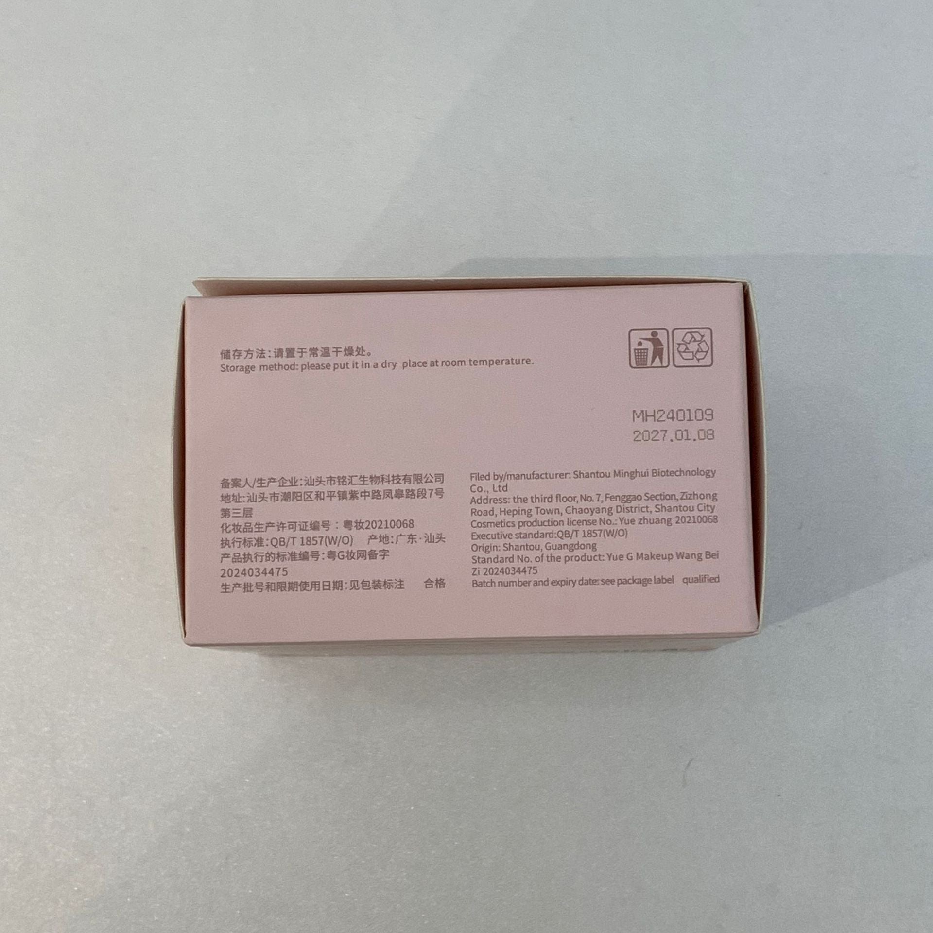 BB Light Cream Concealer Face Make-Up