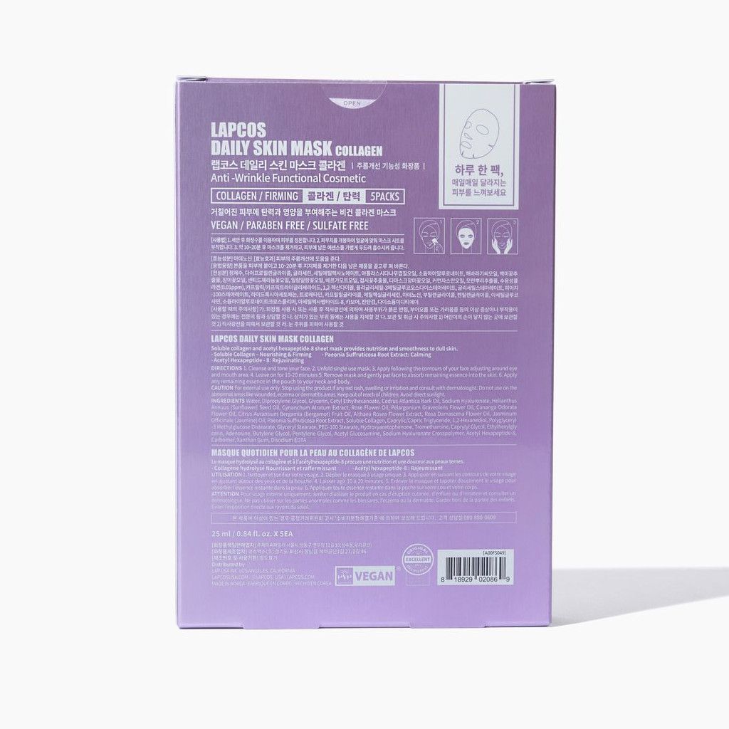 Daily Collagen Firming Facial Skin Mask